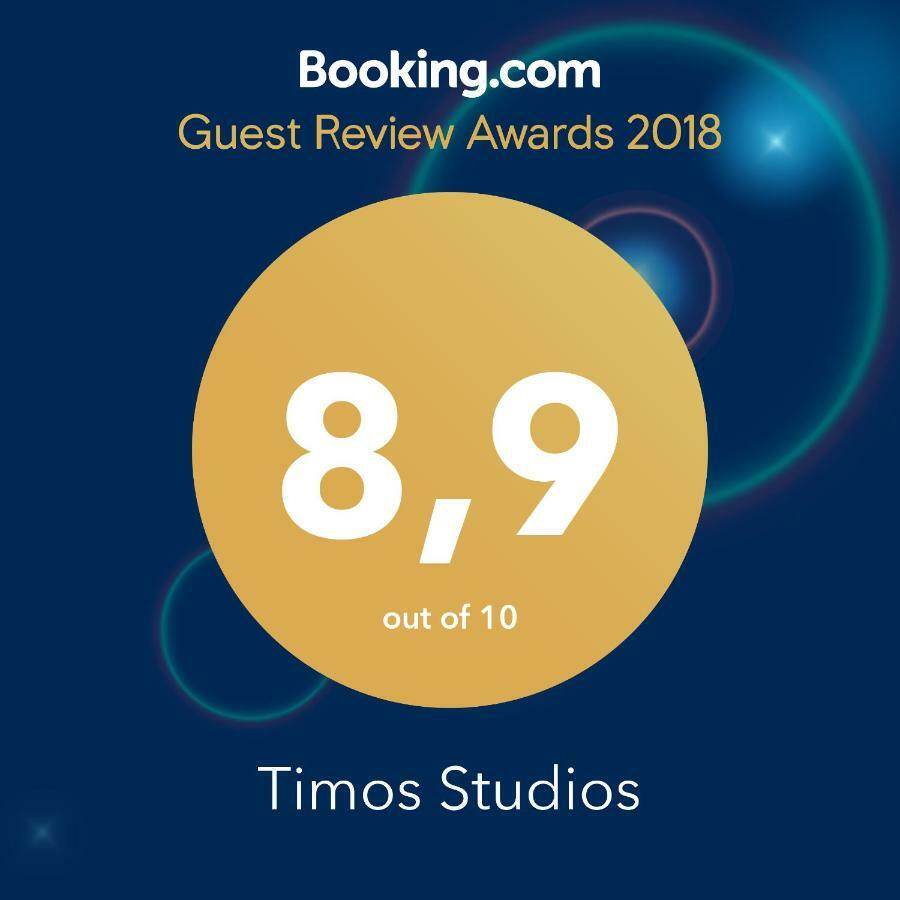 Timos Studios Romanon Luaran gambar