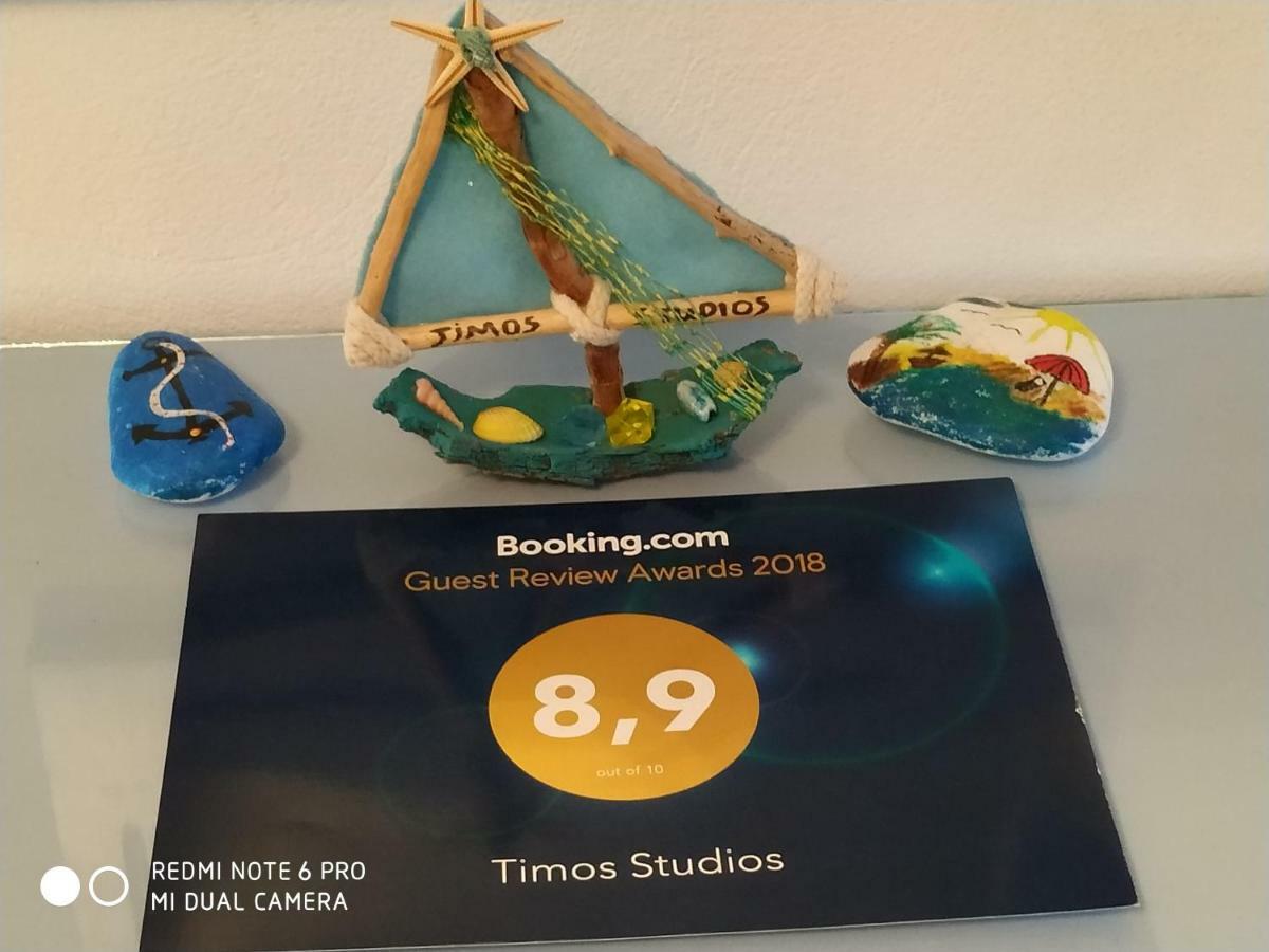 Timos Studios Romanon Luaran gambar