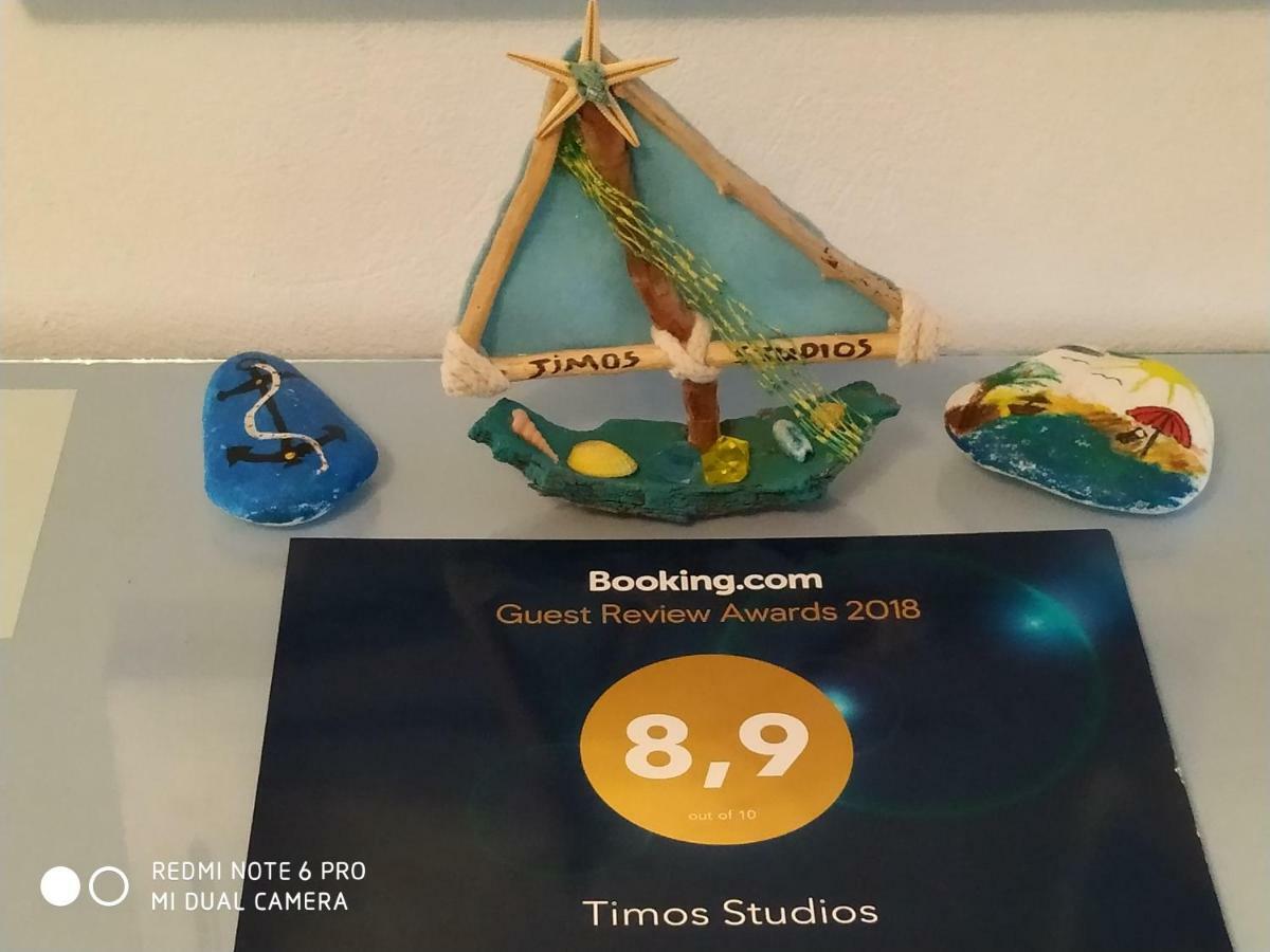 Timos Studios Romanon Luaran gambar